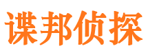 大渡口找人公司